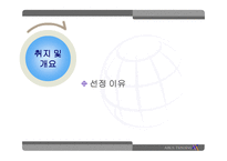 AbcsTrading보고서-2