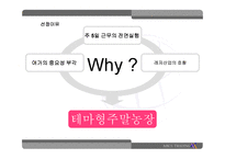 AbcsTrading보고서-3