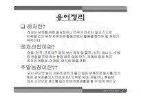 AbcsTrading보고서-5