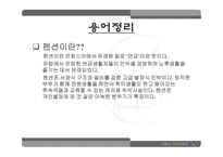 AbcsTrading보고서-6