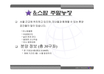 AbcsTrading보고서-12