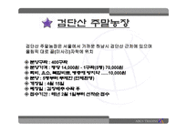 AbcsTrading보고서-13