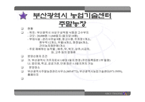AbcsTrading보고서-15