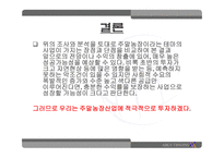 AbcsTrading보고서-19