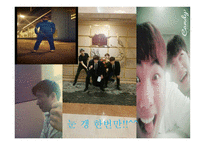 제10장 관광교통업-11