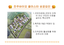 리더십이 경제살린다-9