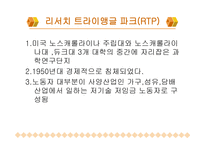 리더십이 경제살린다-10