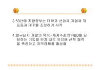 리더십이 경제살린다-11