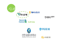 조직 환경론 보고체계의 조정-13