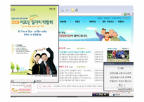 행정론 마포 노인종합복지관-12