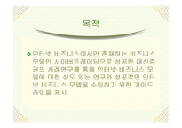 세계 넘버원 사이버트레이딩 대신증권-3