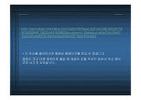 그들의경영을말하다-15