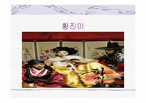 세계로 향하는 한류드라마-10
