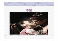 세계로 향하는 한류드라마-11