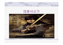 세계로 향하는 한류드라마-12