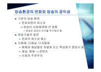 프로그램 품질평가 비교분석-5