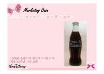 월트 디즈니 마케팅-20