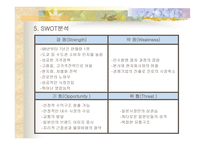 진로소주의 일본 진출-15