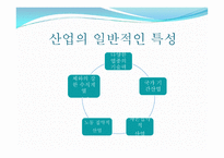 SL과현디모비스의기업경영 비교분석-7