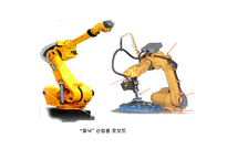 일본산 산업용 로봇의 덤핑수입-11