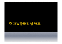 광고비 교분 석남 여광 고메 세지 전략 분석-5