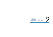원산지제도 레포트-6