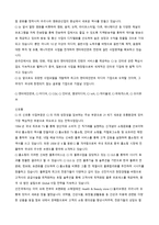 CJ 기업분석 레포트-4