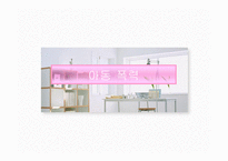 아동폭력 레포트-1