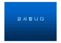 고려아연의 경영-13