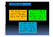 자동차산업 폭스바겐-11
