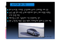 자동차산업 폭스바겐-12