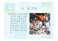 을사조약과 한일병합-4
