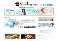 삼성화재 기업분석-16