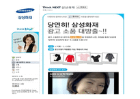 삼성화재 기업분석-20