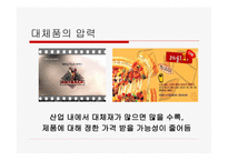 기업 의외 부환 경분석-11