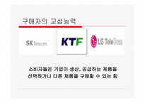 기업 의외 부환 경분석-12