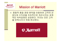 MarriottInchoen호텔 분석-2