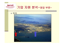 MarriottInchoen호텔 분석-8