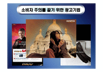 지각 perception개론-16
