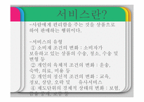 아웃백 스테이크 OUTBACKSTEAKHOUSE-3