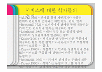 아웃백 스테이크 OUTBACKSTEAKHOUSE-4