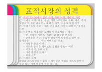 아웃백 스테이크 OUTBACKSTEAKHOUSE-20
