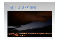 대한항공기업분석-9