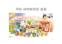 이단 신천지교회-15