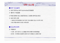 볼보건설기계 코리아 성공사례-7
