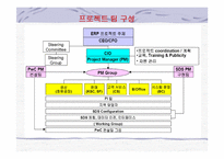 볼보건설기계 코리아 성공사례-8