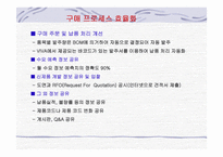 볼보건설기계 코리아 성공사례-14
