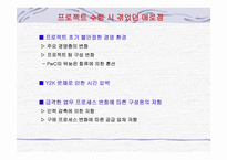 볼보건설기계 코리아 성공사례-19