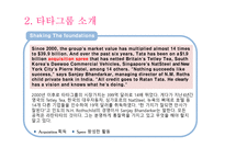 Shaking The Foundations-6
