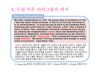 Shaking The Foundations-9